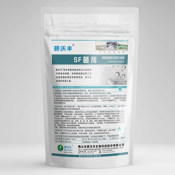 SF菌剂（表面活性剂、染色废水）